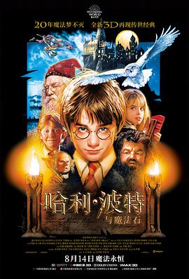 《封神第一部：朝歌风云》海报